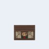 구찌 GG 슈프림 오피디아 카드지갑