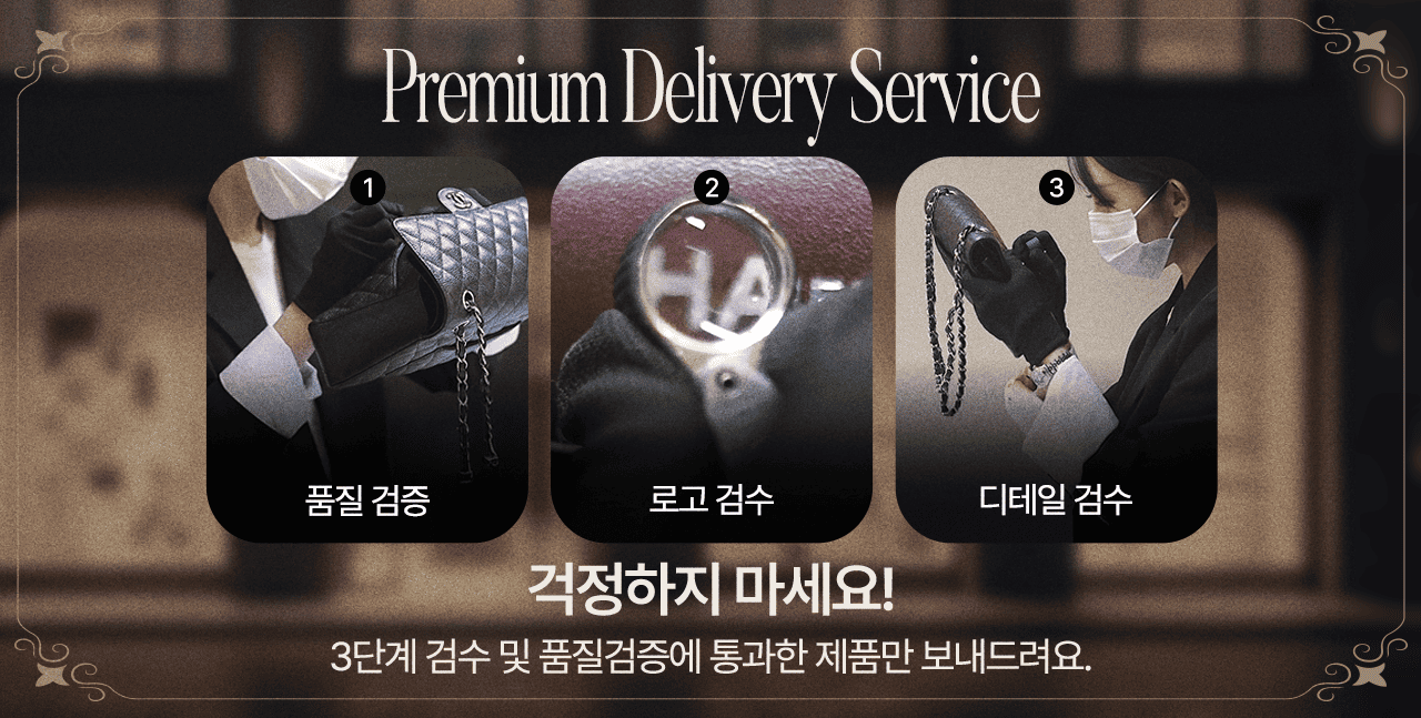 모바일 검수안내